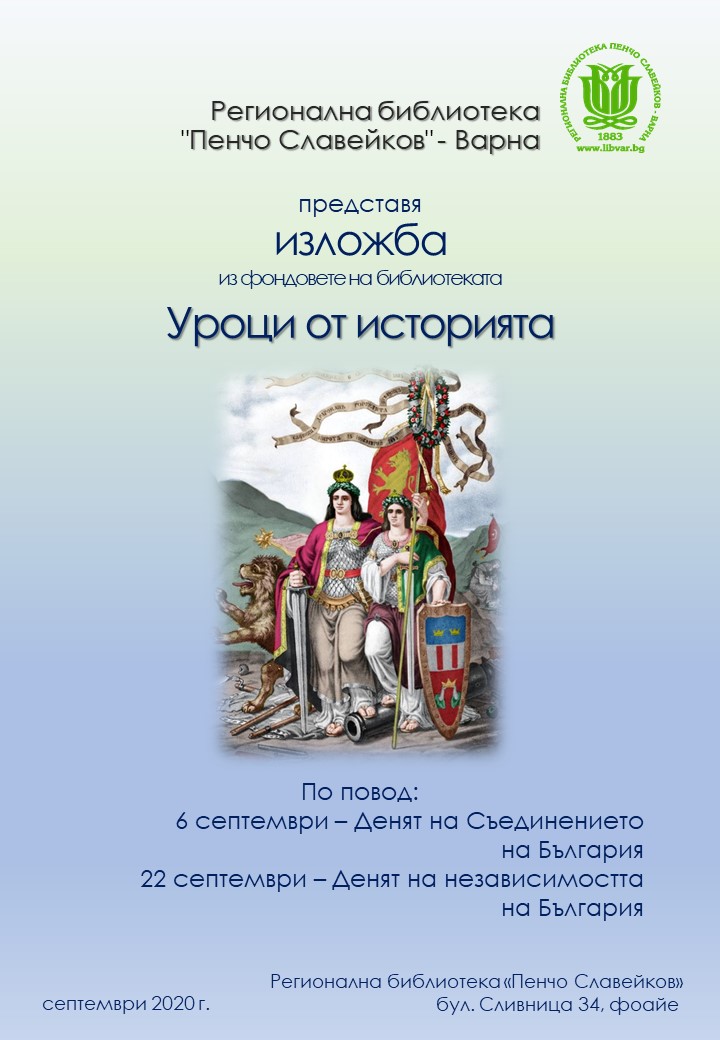 Свързани файлове